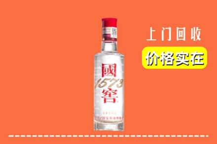 白山回收国窖酒