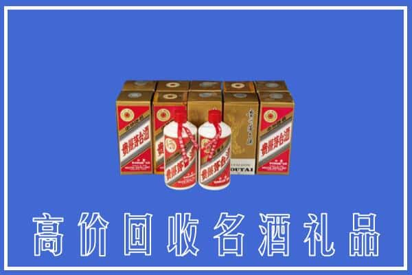 白山回收茅台酒